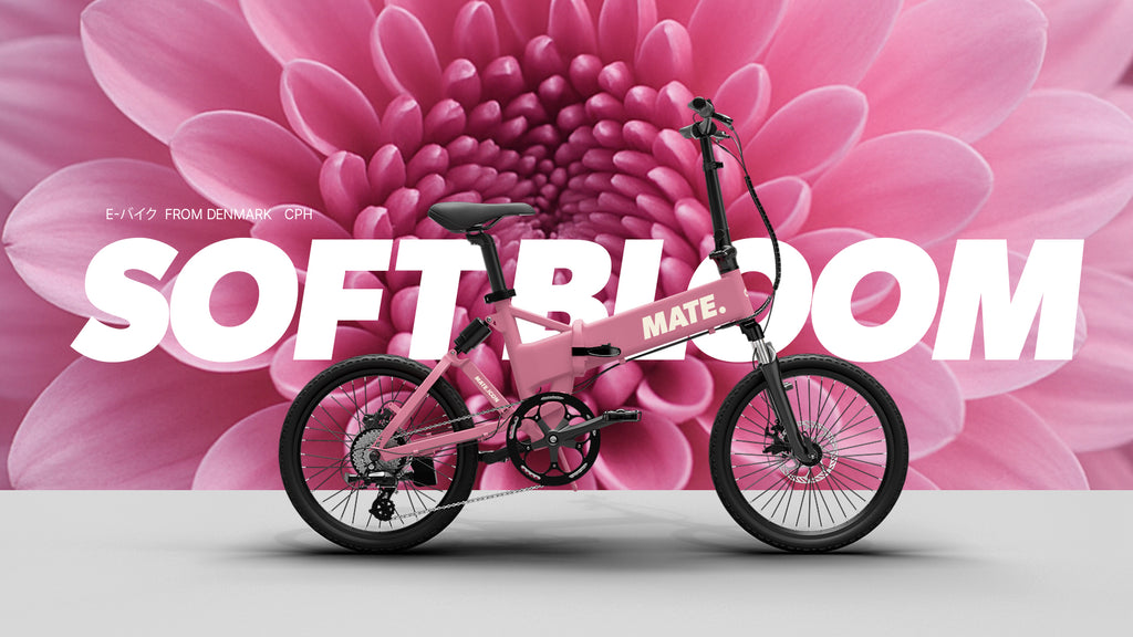 LAUNCH｜MATE City 2.0 – MATE.BIKE JAPAN