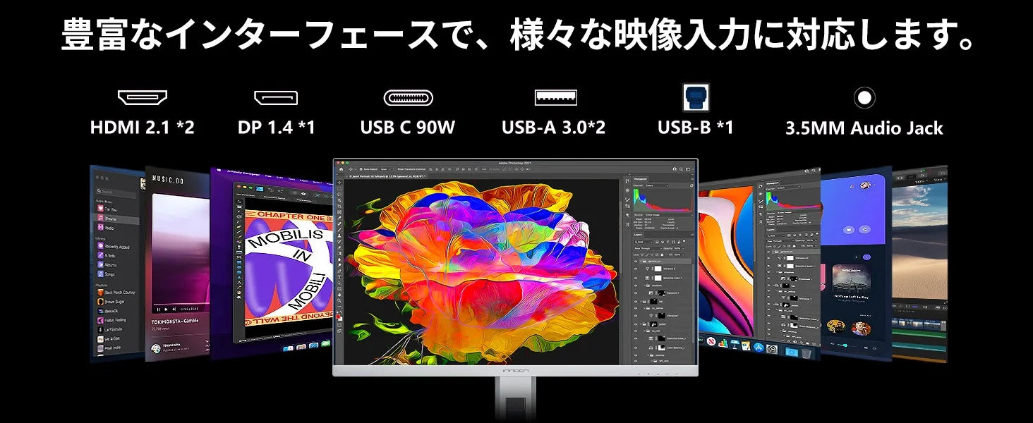 整備品 | INNOCN 27インチ4K Mini LED ゲーミングモニター | 27M2V