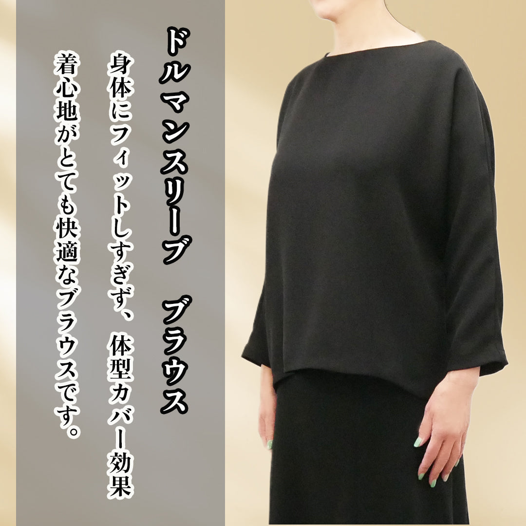 ブラウス ドルマンスリーブタイプ （MuuMuuAloha限定品）4日間