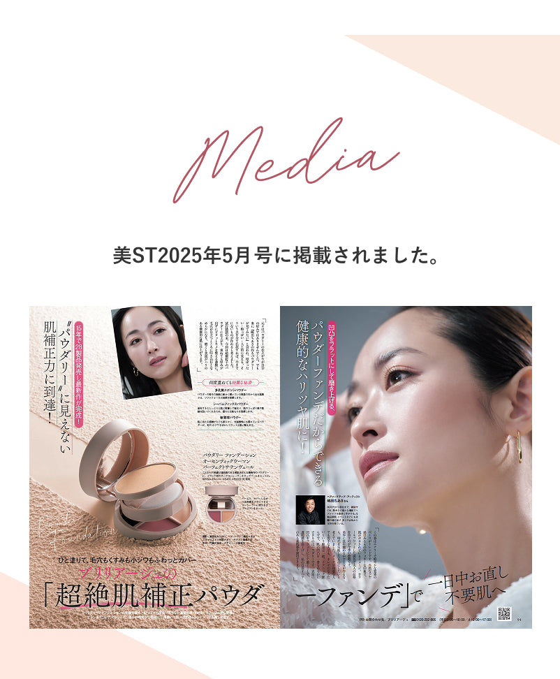 AUTHENTIC WOMAN PERFECT SATIN VEIL – BRILLIAGE