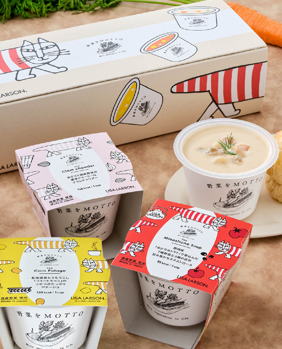 野菜をMOTTOからスウェーデンの陶芸家・デザイナー リサ・ラーソンの