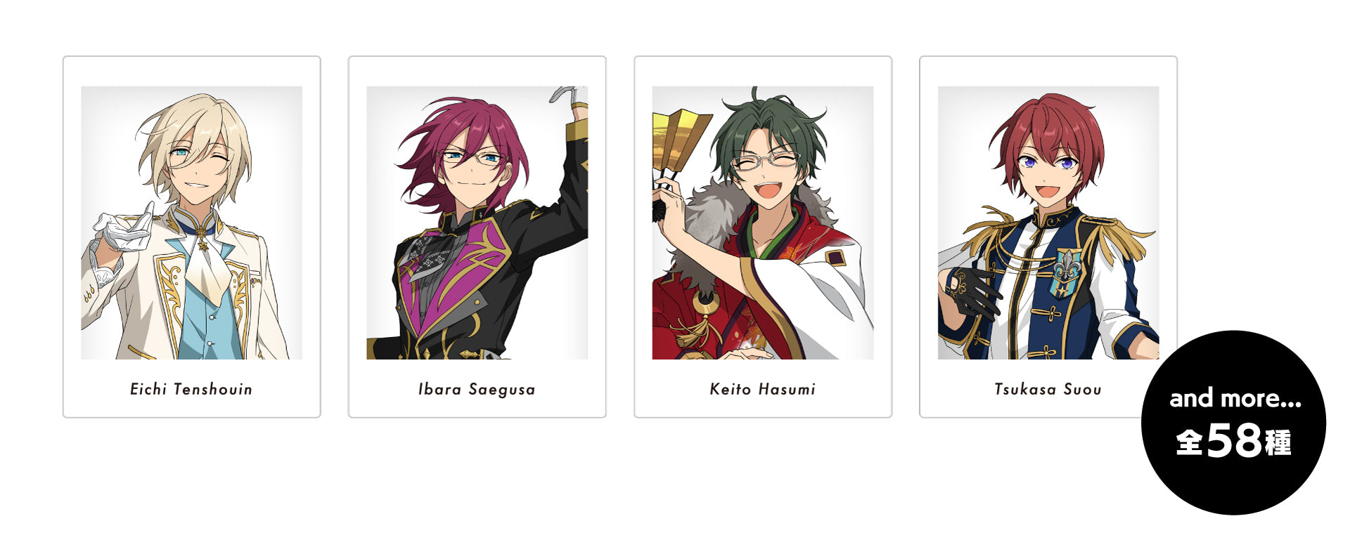 あんスタ！！10周年展示会」オリジナルグッズ 購入者特典