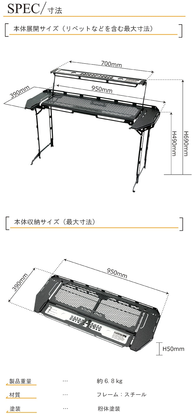 NATURE TONES】THE STINGRAY WING TABLE スティングレイウイング