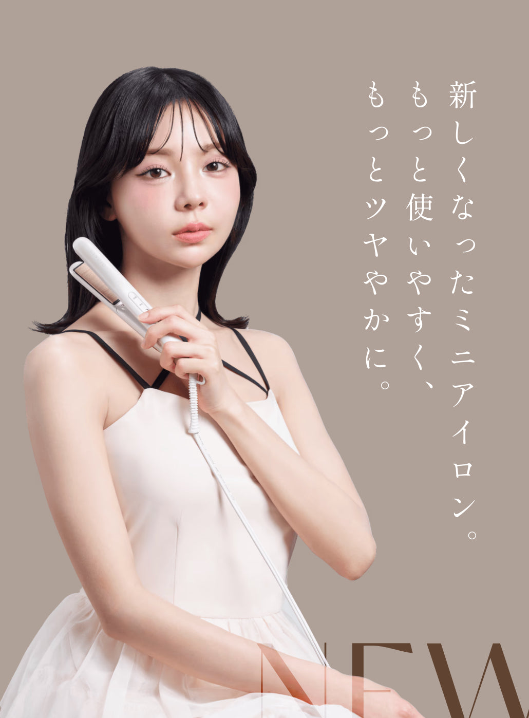 KINUJOミニヘアアイロンdeux（ドゥー）耐熱ポーチ付 – 髪との暮らし。