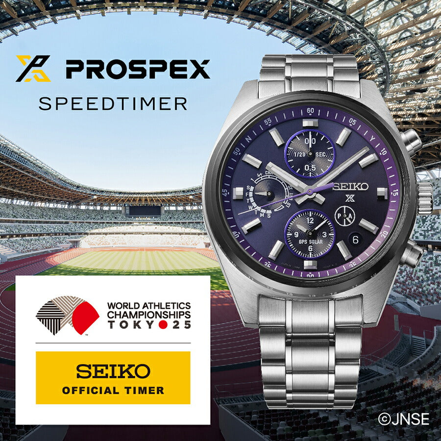 東京2025世界陸上限定モデル – THE CLOCK HOUSE公式オンラインストア
