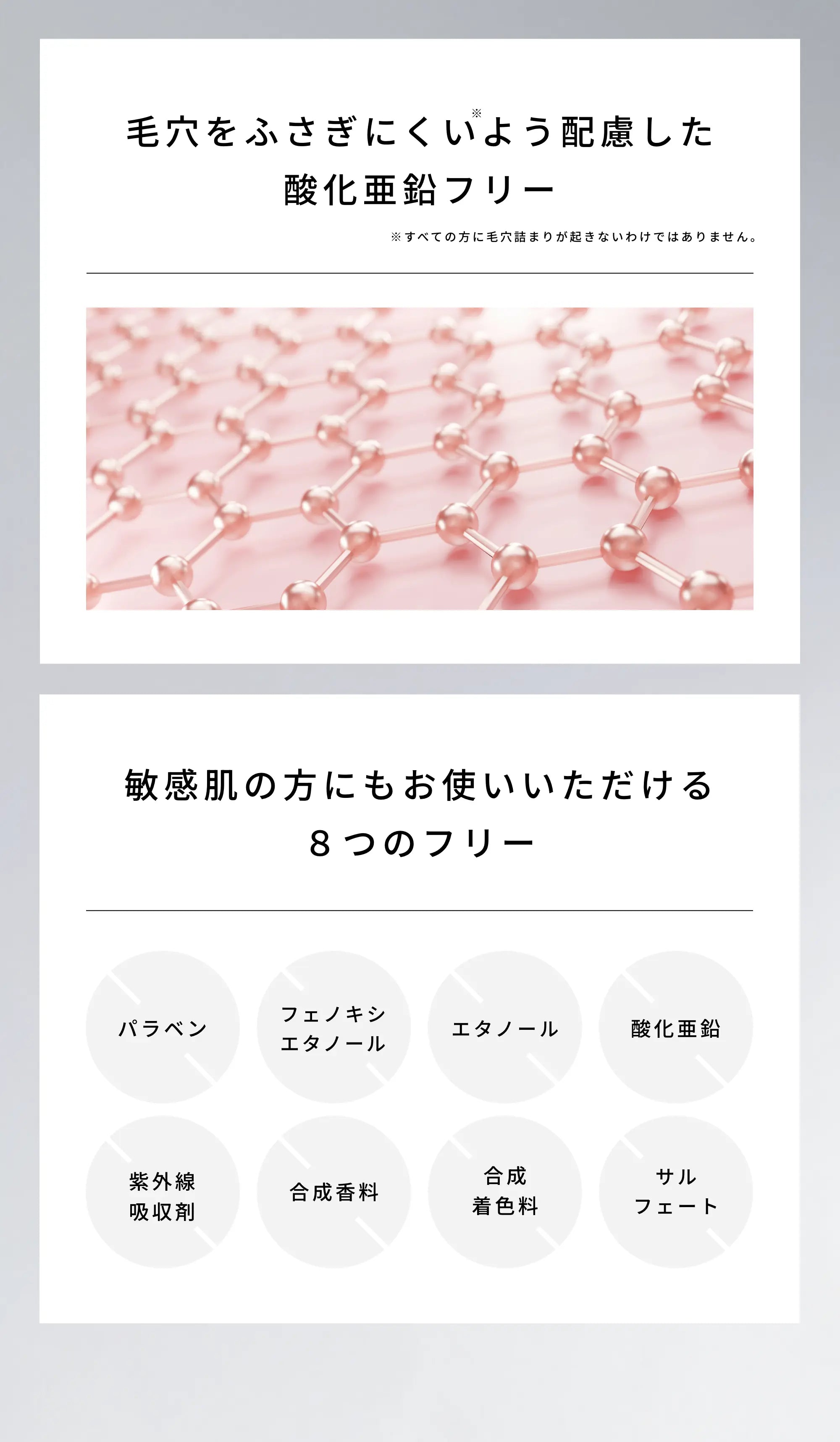 Deami (ディアミー)エッセンス フィット プライマー+エッセンス