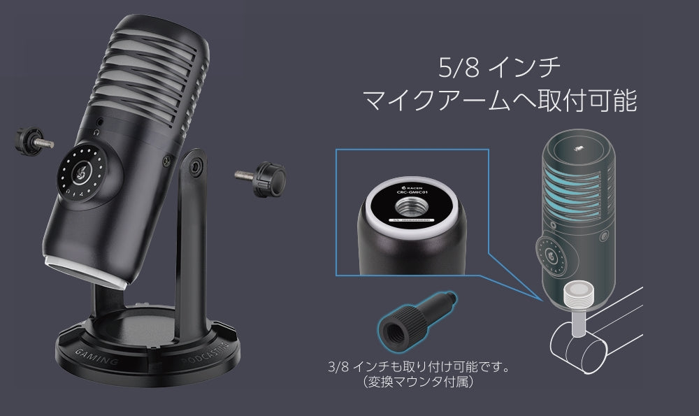 RACEN ゲーミングコンデンサーマイク Quad［CRC-GMIC01