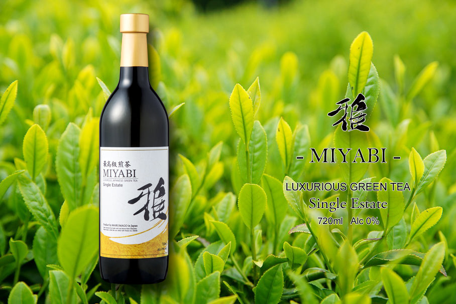 最高級煎茶 雅 -MIYABI- 〔ボトルティー〕 | 商品 | アーバンライフ