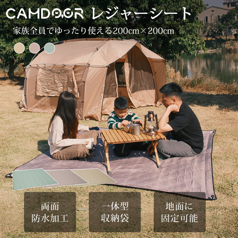 どんな場所も居心地の良い空間に！アウトドア快適術 | Camdoor