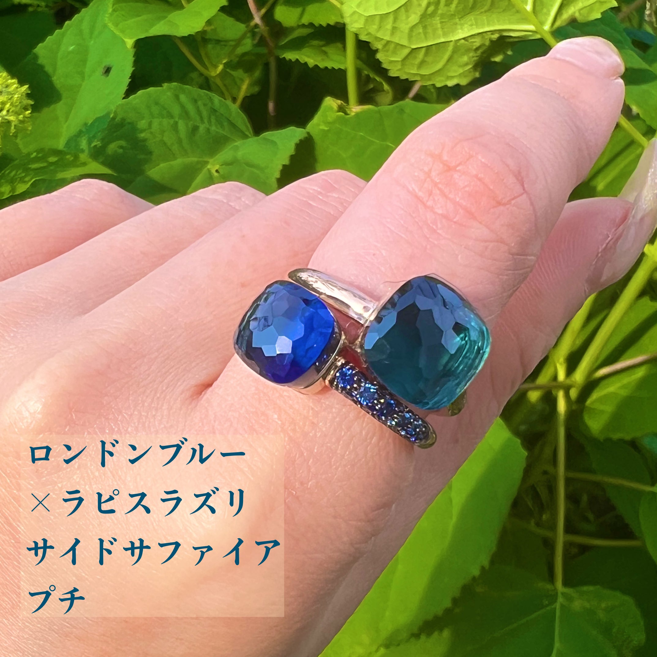 ポメラート】名品ヌードリング💍人気のロンドンブルートパーズにどの