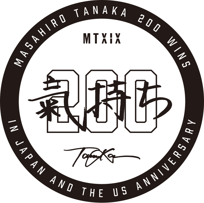 MTXIX 田中将大日米通算200勝アイテム」 販売決定のお知らせ