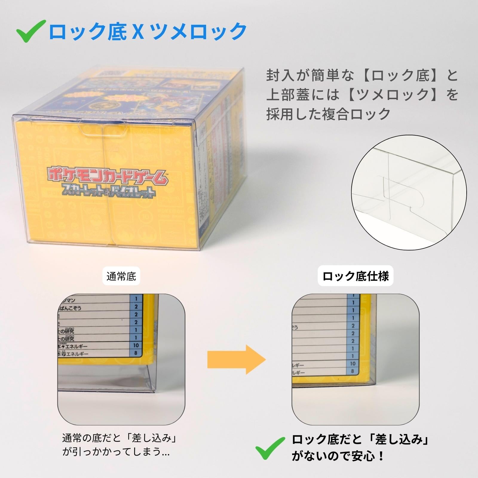Boxx Guardian ポケモンカードBOX用 ポケモンワールドチャンピオン