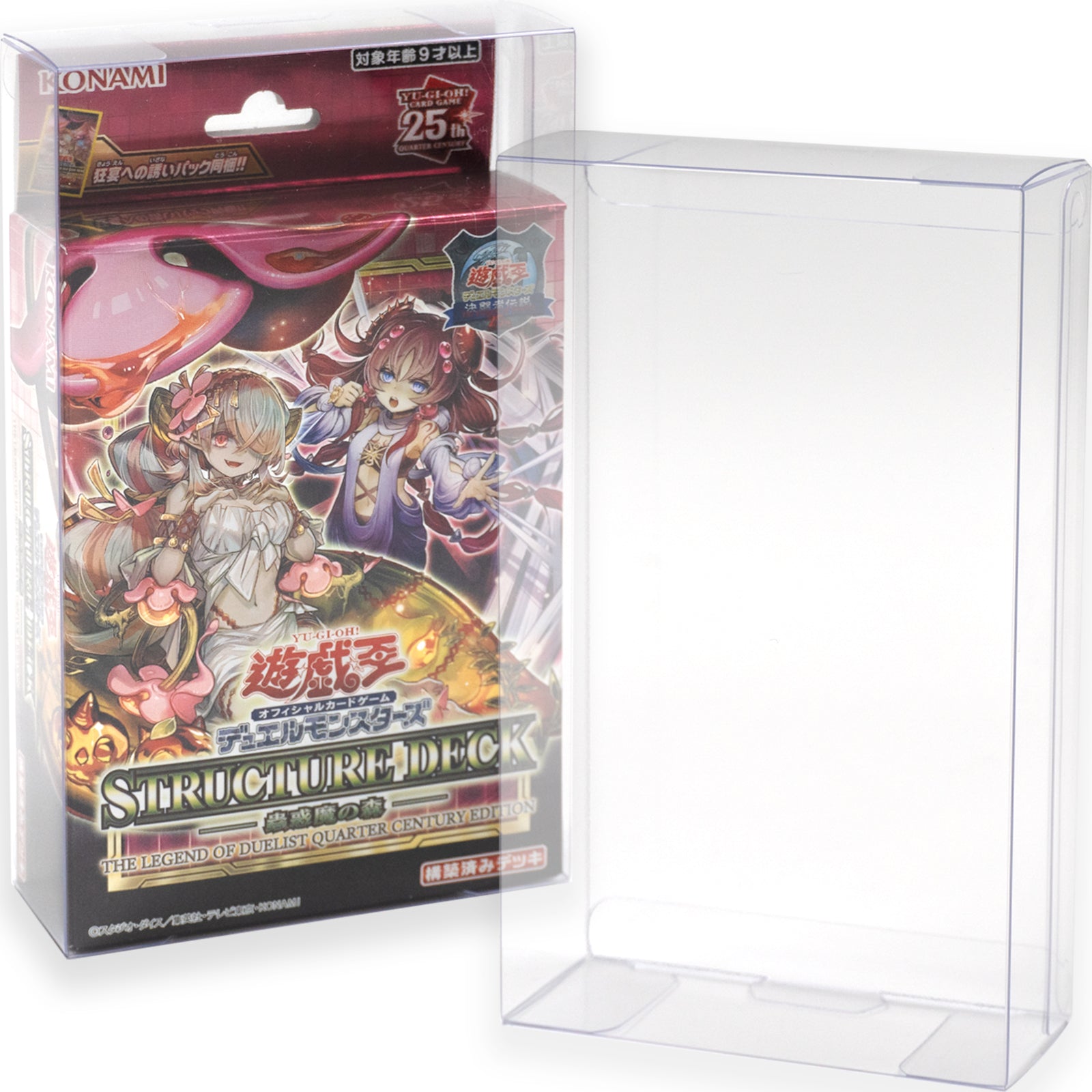 Boxx Guardian 遊戯王オフィシャルカードゲーム用 ストラクチャー