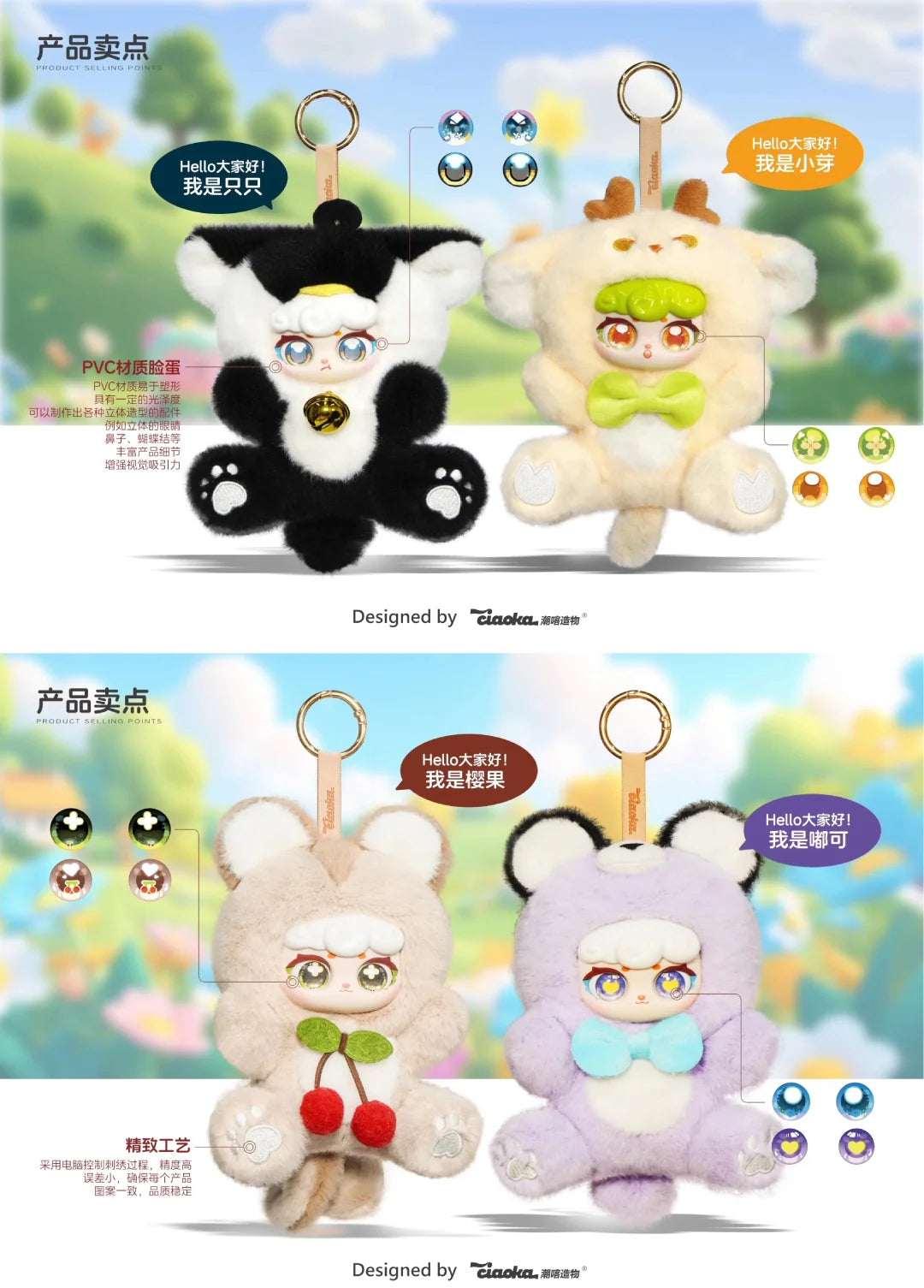 Super Lamb-Lucky Meow III Series Blind Box – WHOOPEA