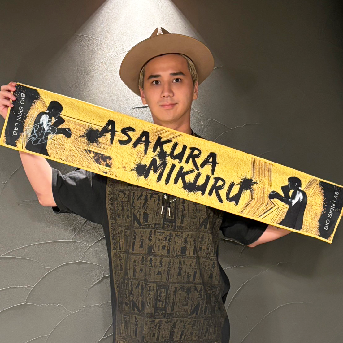 ノベルティーについて – BIO SKIN LAB