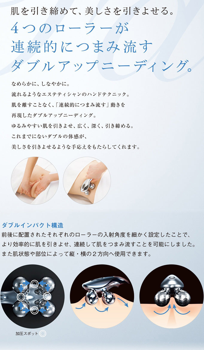 ReFa 4カラット MTG プラチナ電子ローラー レンタル – ベビー用品