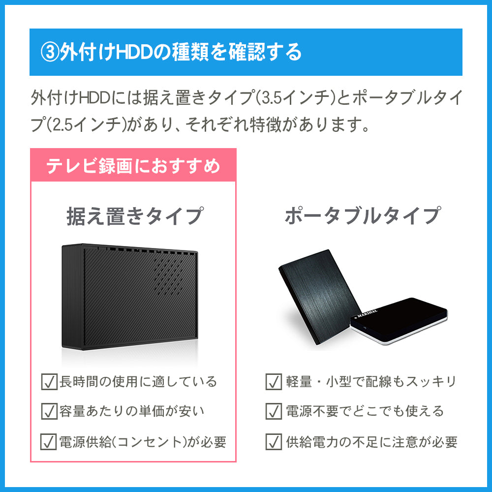 公式】外付けハードディスク 外付けHDD 4TB テレビ録画 Windows11