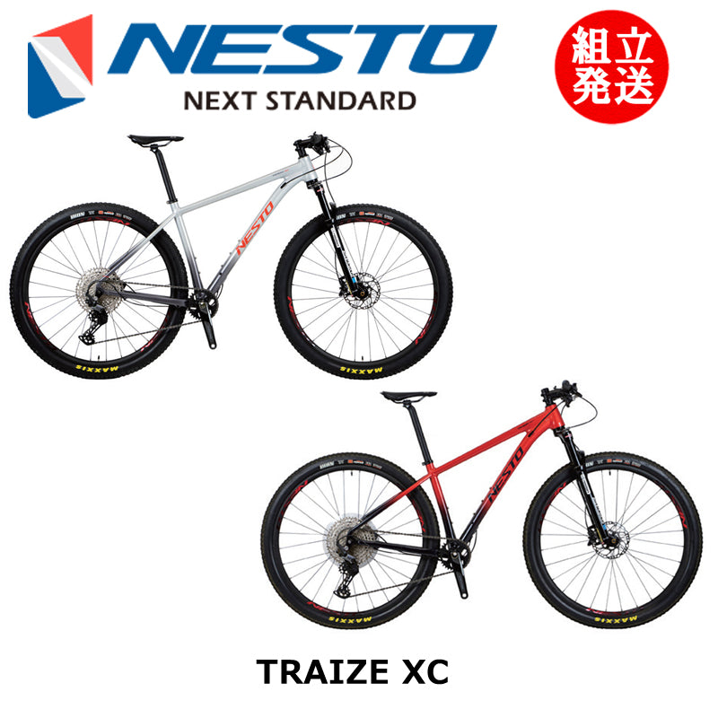 NESTO / 【2024年モデル】TRAIZE XC（トレイズ エックスシー） -ネスト