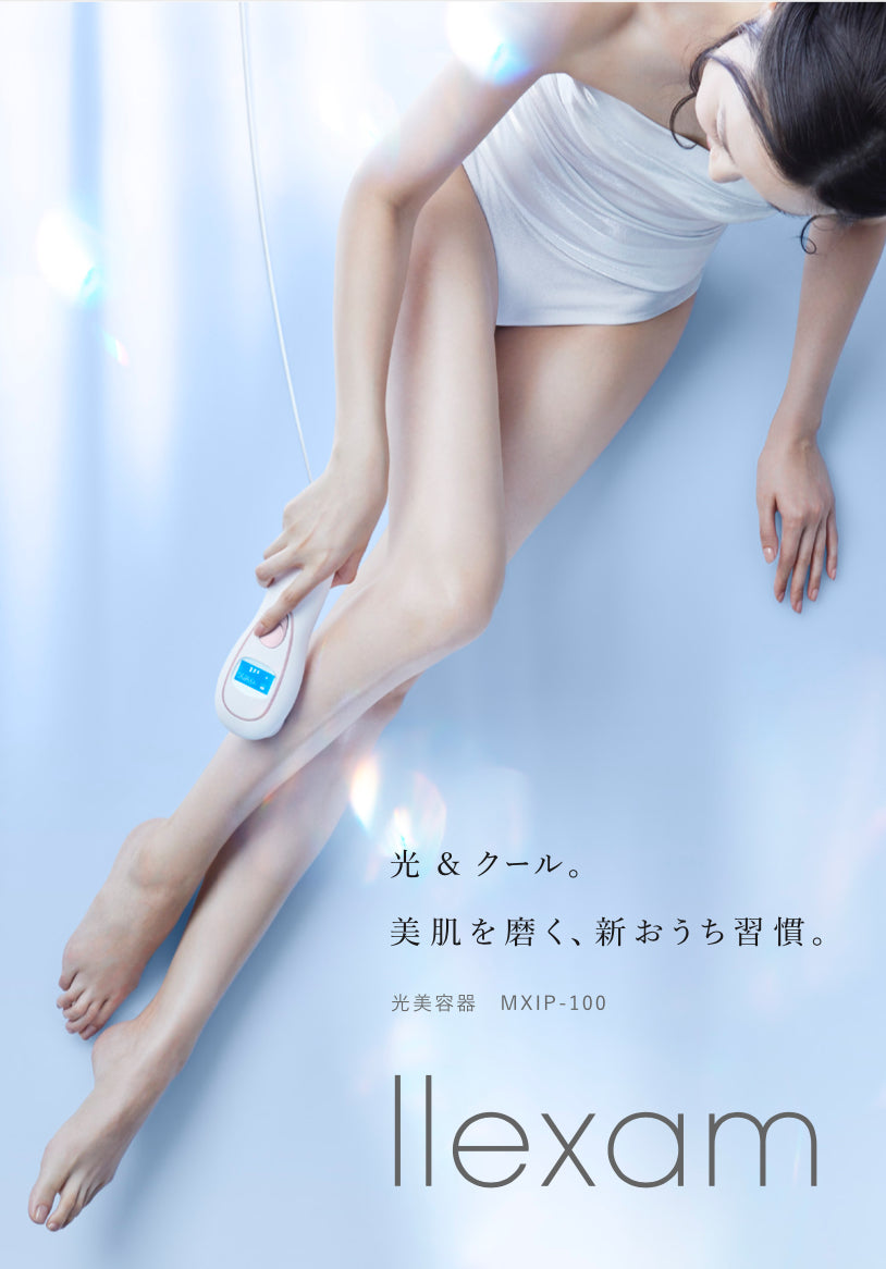 販売終了】llexam レクサム 光美容器 MXIP-100 – マクセル公式ショップ本店
