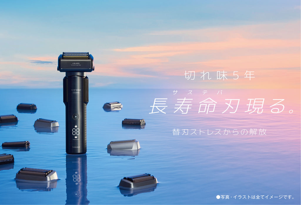 everedge 6枚刃 充電式 往復式シェーバー IZF-E863R-S – マクセル公式