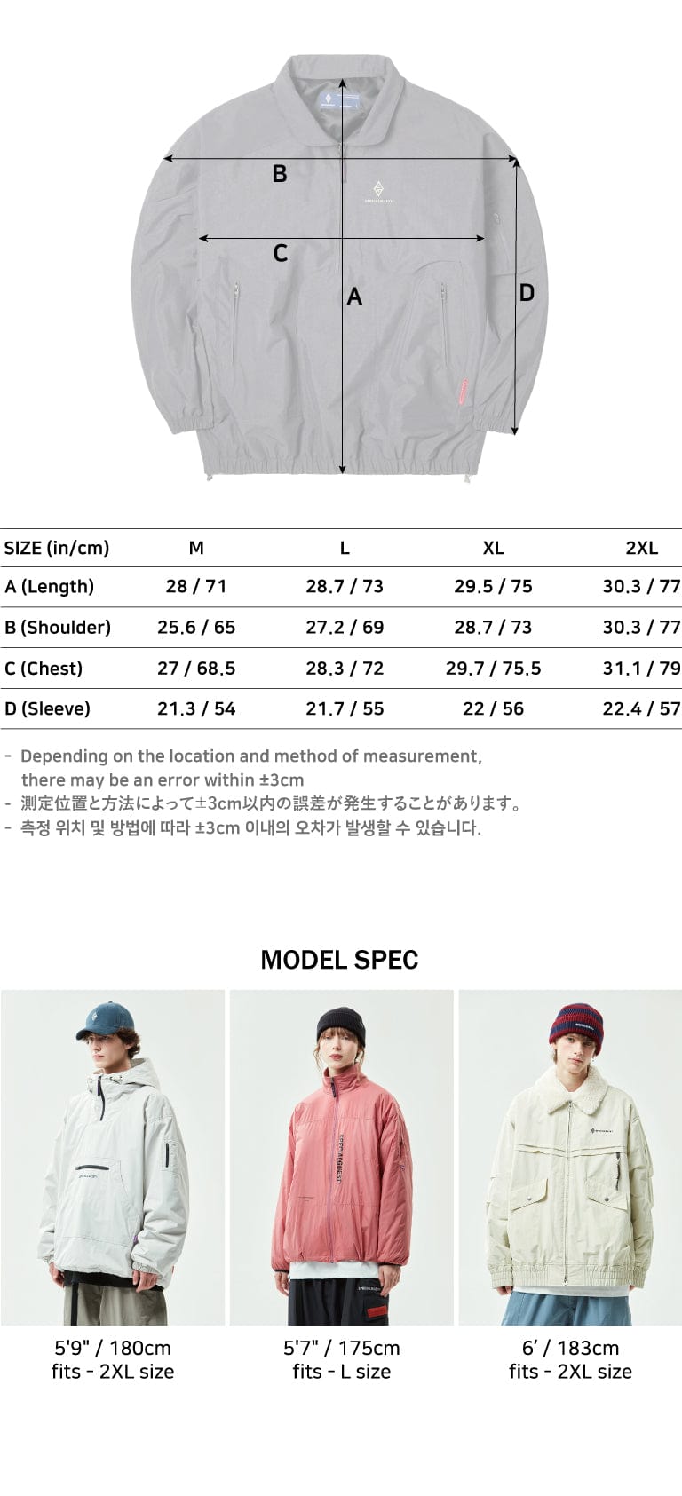 EASY WIDE ANORAK JACKET N 3Layer – SPECIALGUEST®