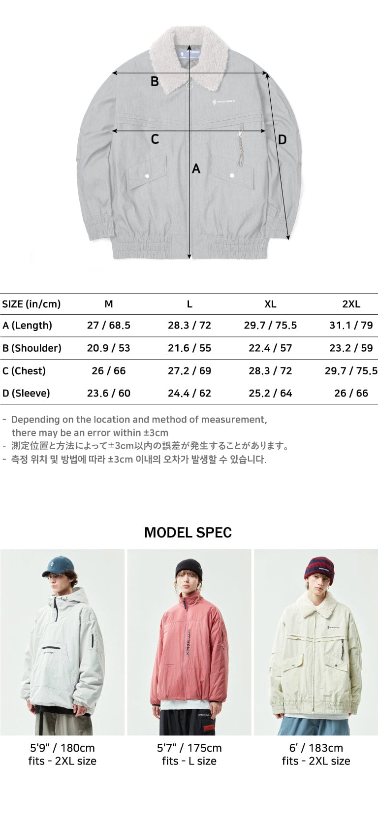 EASY DECK JACKET N – SPECIALGUEST®