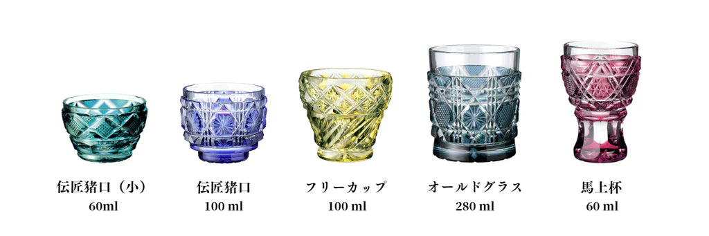 薩摩切子 台付きグラス | 馬上杯 | 金赤 | 薩摩びーどろ工芸