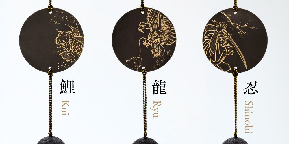 高岡銅器 風鈴 | 真鍮風鈴 | 澪 mio | 喜泉