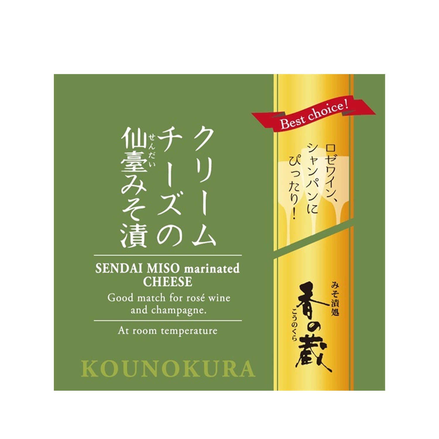 幻馨 -GENKEI- 焙煎麦 40年 | クラフト酒・日本酒の通販ならKURAND