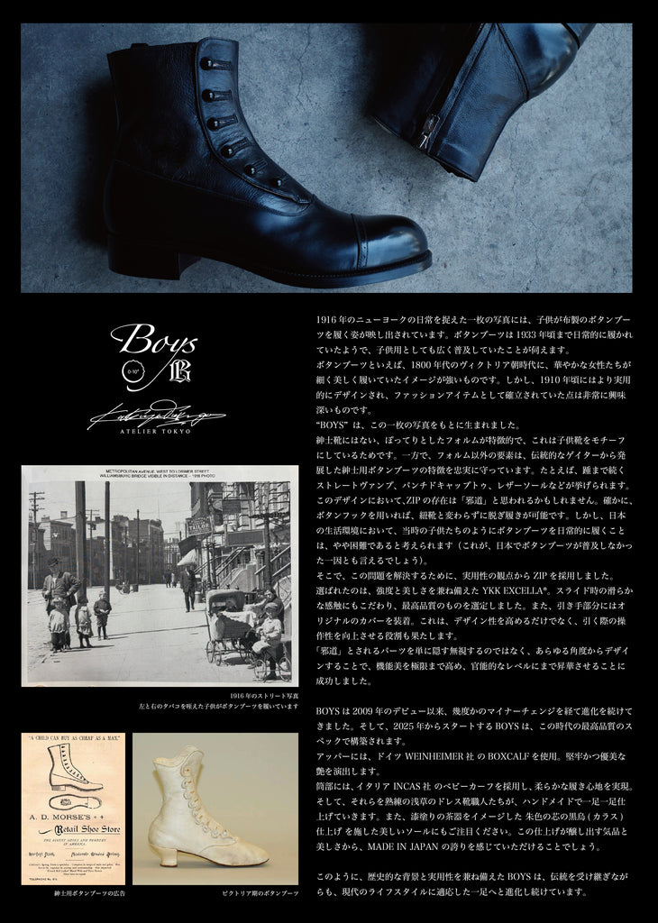 BOYS – THE BOOTS SHOP ONLINE