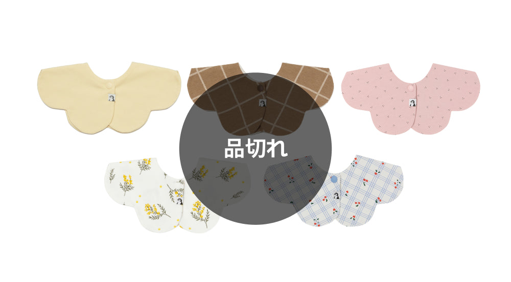 コニースタイ（ローリング） / 5枚セット 360度くるくる回して使える