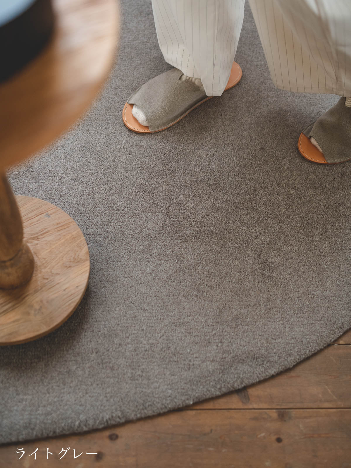 Local Wool ウールラグ オーバル — ANTRY USE ONLY GENUINE