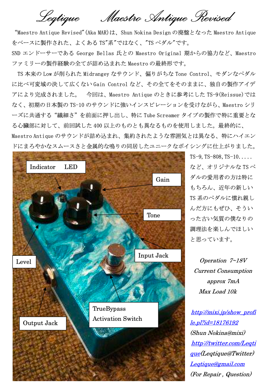 Maestro Antique Revised EVR (aka MAR EVR – Leqtiqueshop