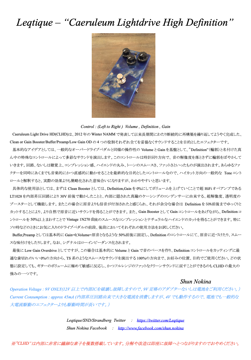 CLHD EVR Manual – Leqtiqueshop