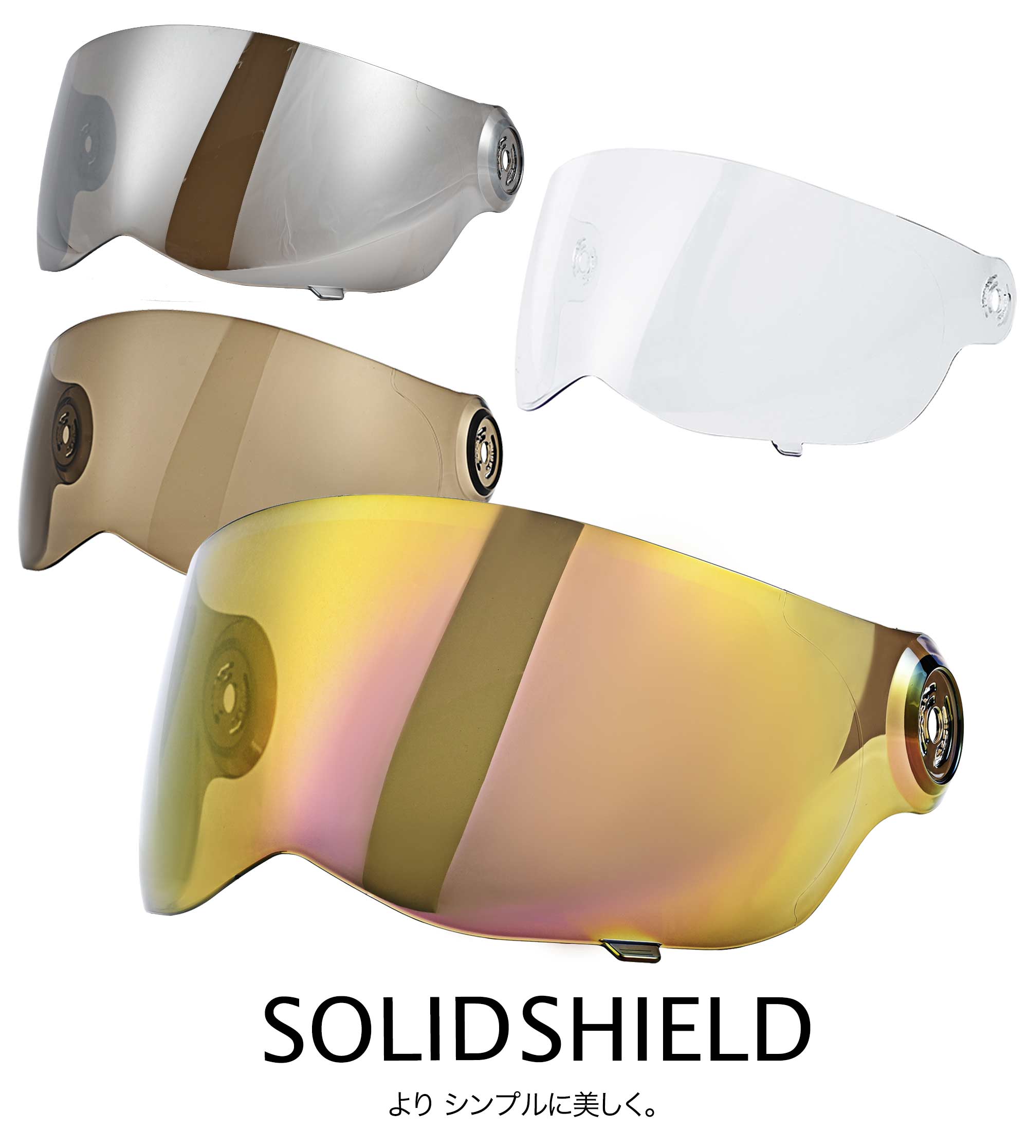RIDEZ XX＆X用 SOLID SHIELD ヘルメットシールド | バイク用品はRIDEZ