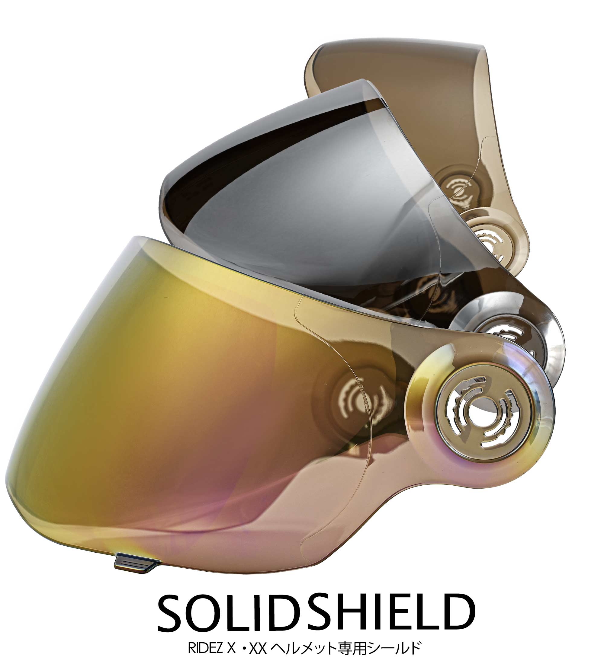 RIDEZ XX＆X用 SOLID SHIELD ヘルメットシールド | バイク用品はRIDEZ