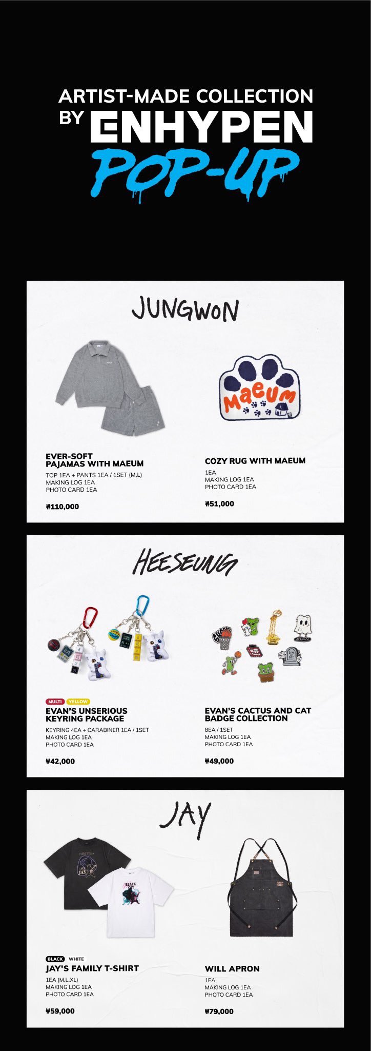 ENHYPEN] Artist Made Collection – krmerch