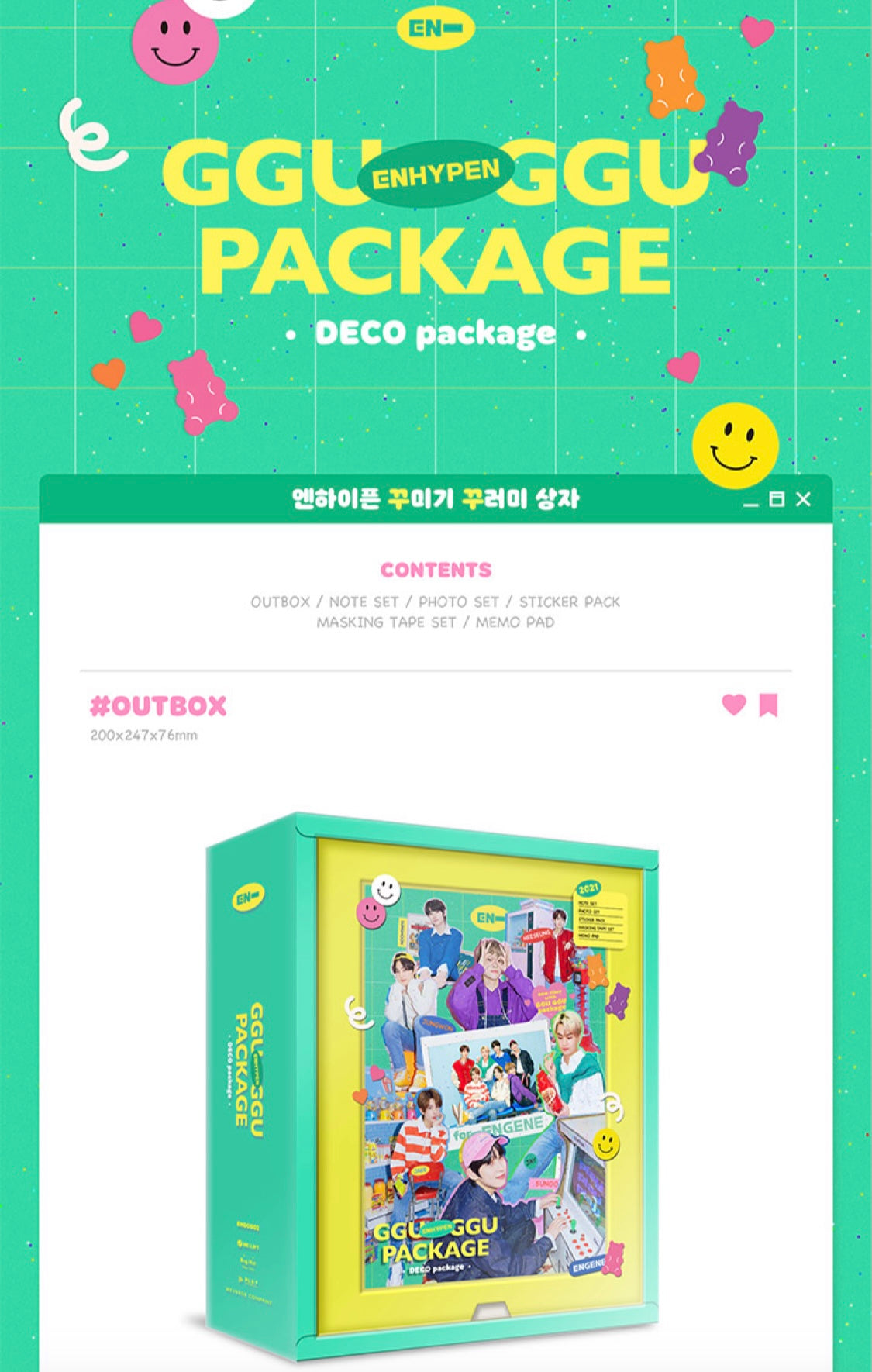 ENHYPEN] GGU GGU Package (Deco Package) – krmerch