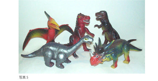 Vol.37 昭和ソフビ恐竜大全 - 50年代前期編