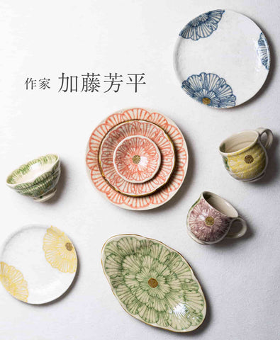 作家 加藤芳平｜おしゃれなうつわ・和食器通販｜大人の焼き物