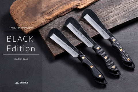 強化木】鍛造バトニング鉈 プレーンブラック 15,400円