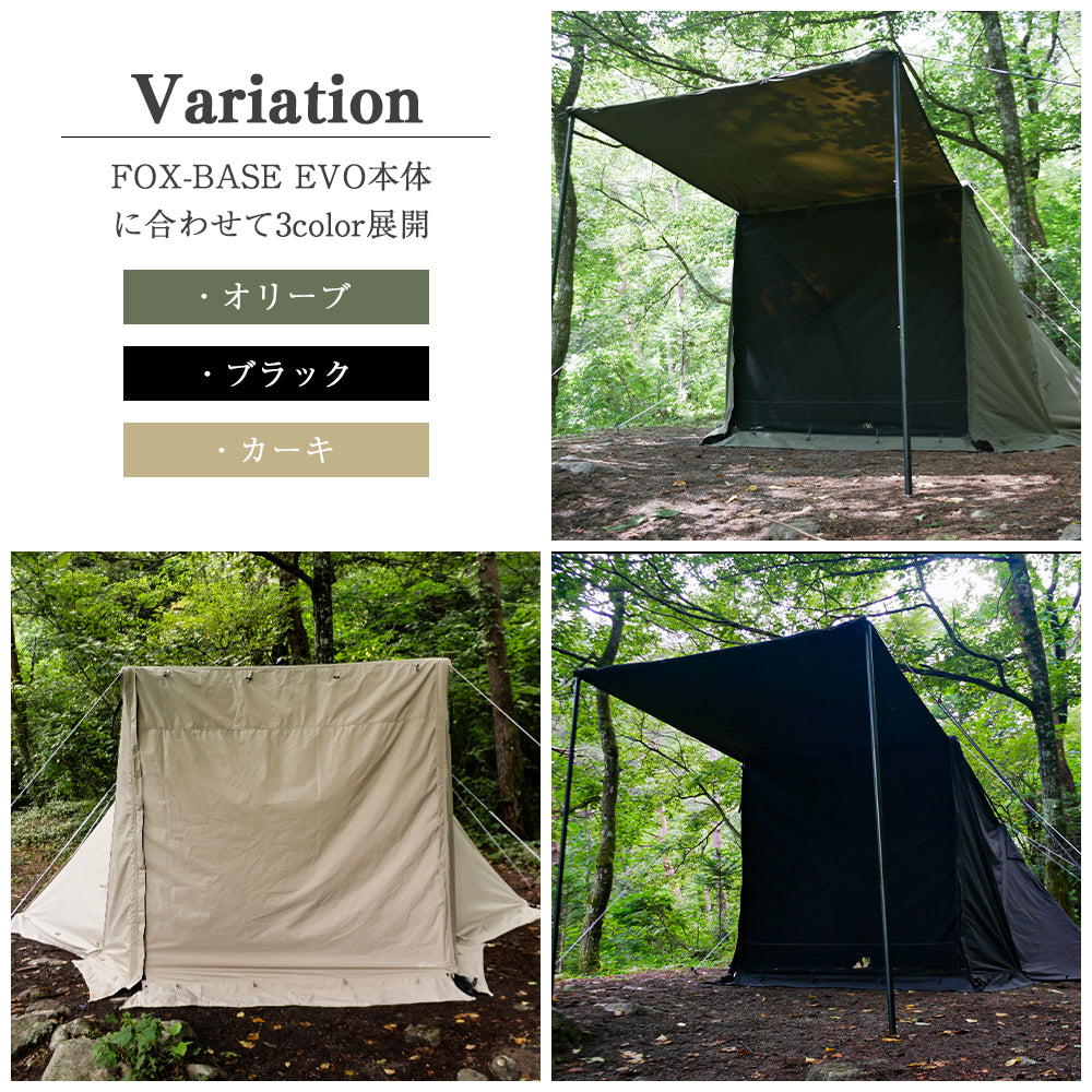 エイジ FOX-BASE パップテント 幕のみ エイジ FOX-BASE パップテント