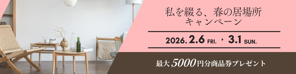 店頭限定】カリモク60【正規販売店】Kチェア モケットグリーン×ピュア