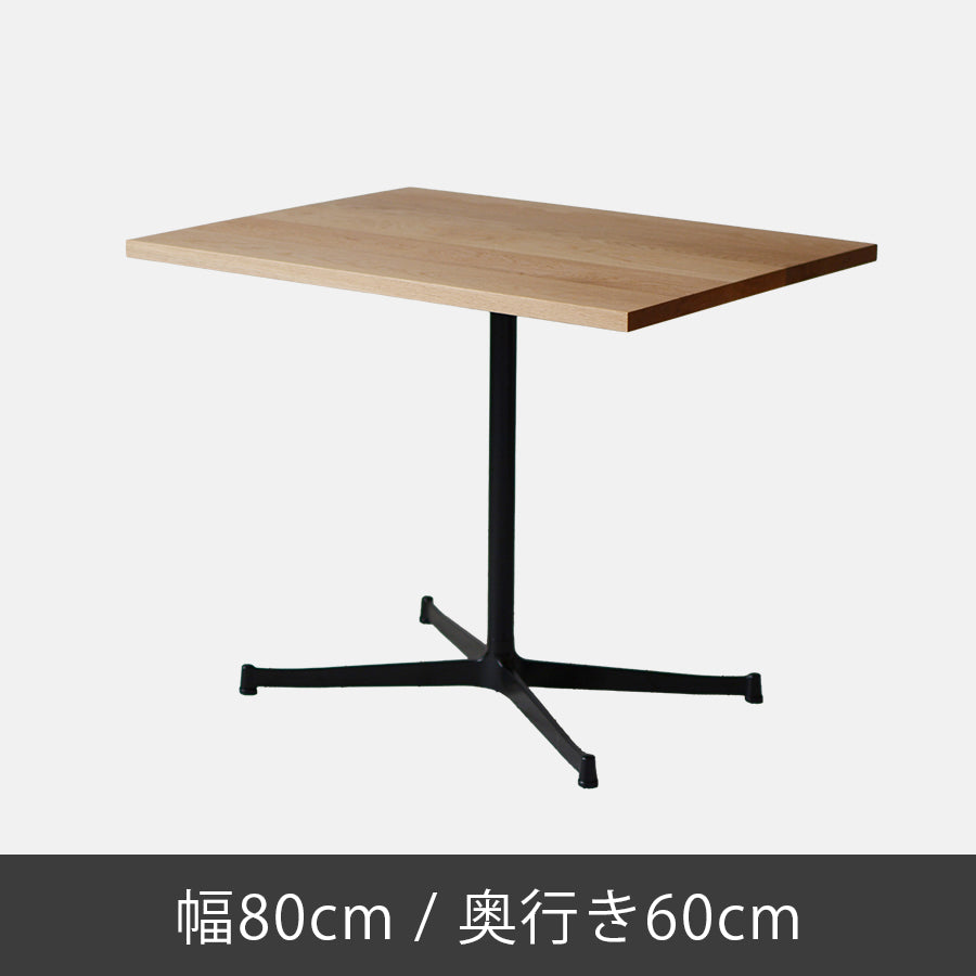 カフェテーブル｜北欧家具・インテリア通販サイト greeniche (グリニッチ)