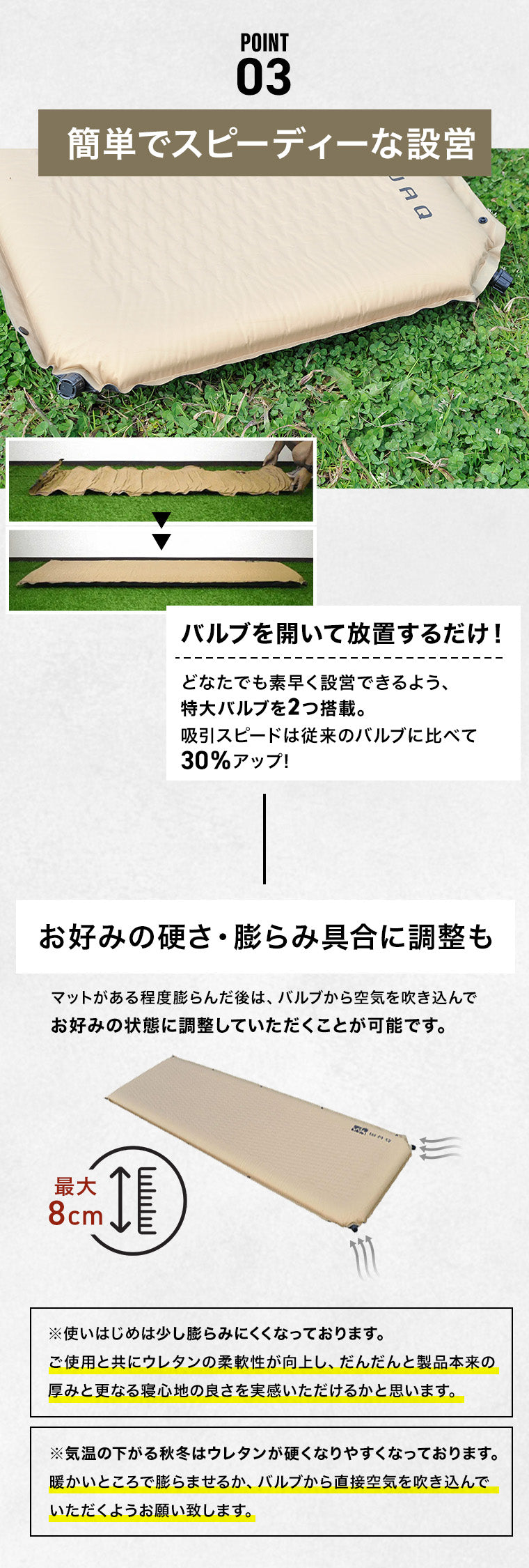インフレータブル式マット 8cm & リラクシングピローセット WAQ 車中泊