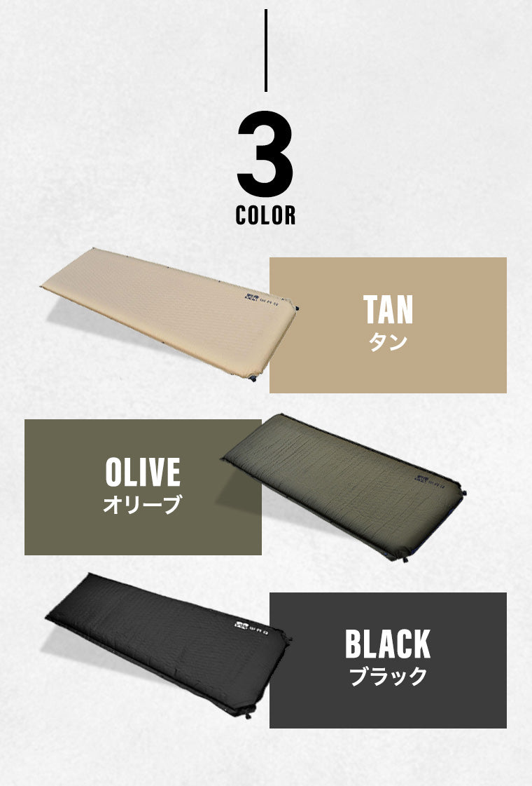 WAQ インフレータブル式マット 8cm【1年保証】※単品購入不可※同時購入