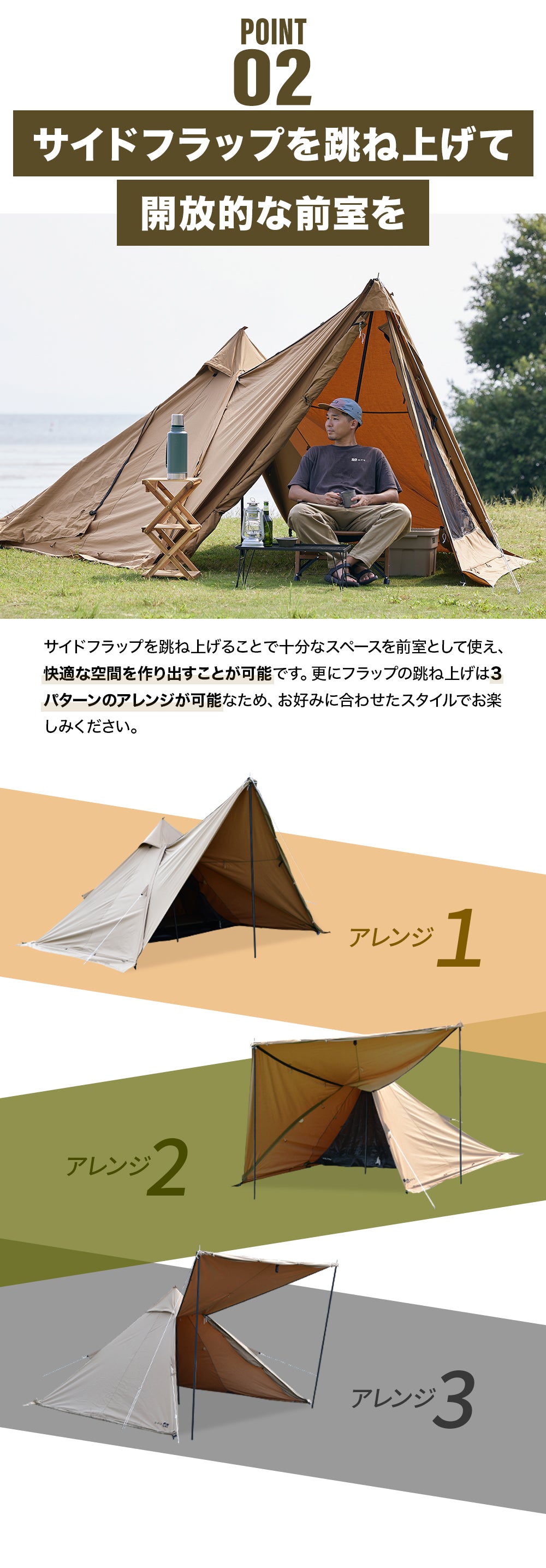 ソロテント WAQ Alpha T/C ソロキャンプ用ティピテント – WAQ公式