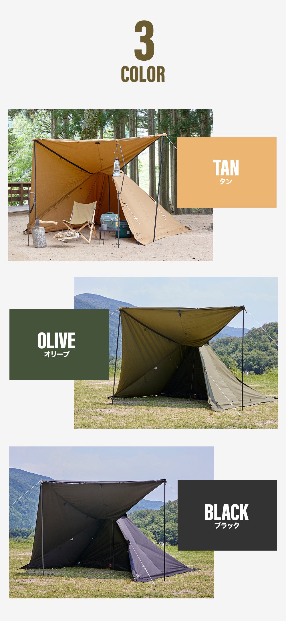 ソロテント WAQ Alpha T/C ソロキャンプ用ティピテント – WAQ公式