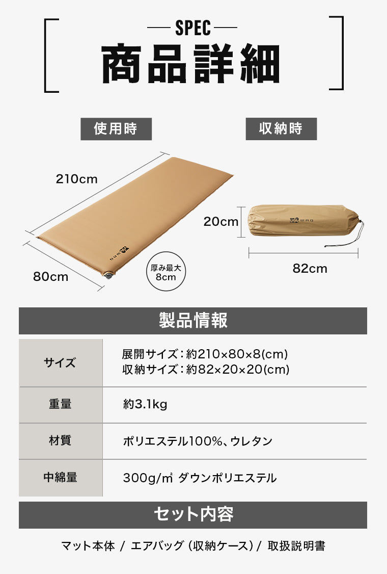 WAQ RELAXING WIDE MAT リラクシング ワイドマット 厚み8cm【送料無料