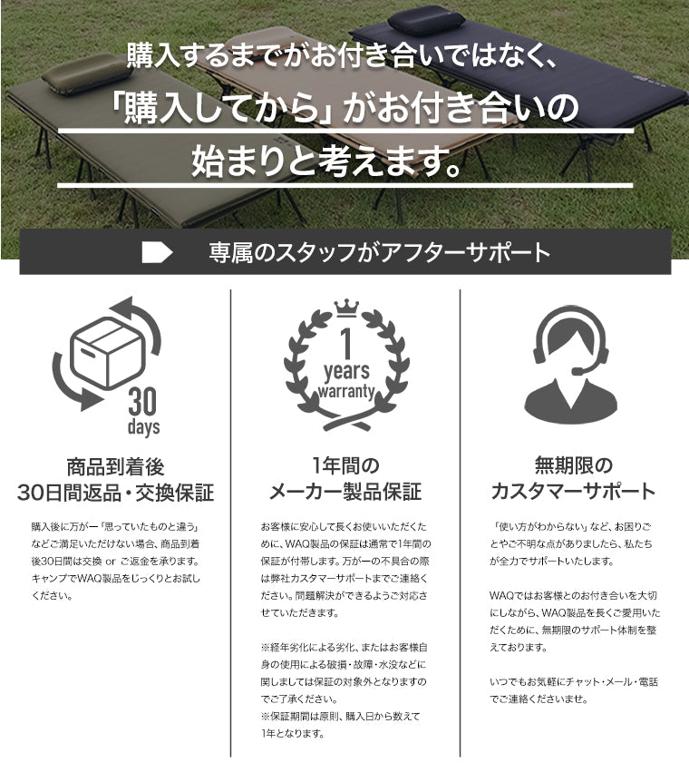 WAQ RELAXING WIDE MAT リラクシング ワイドマット 厚み8cm【送料無料